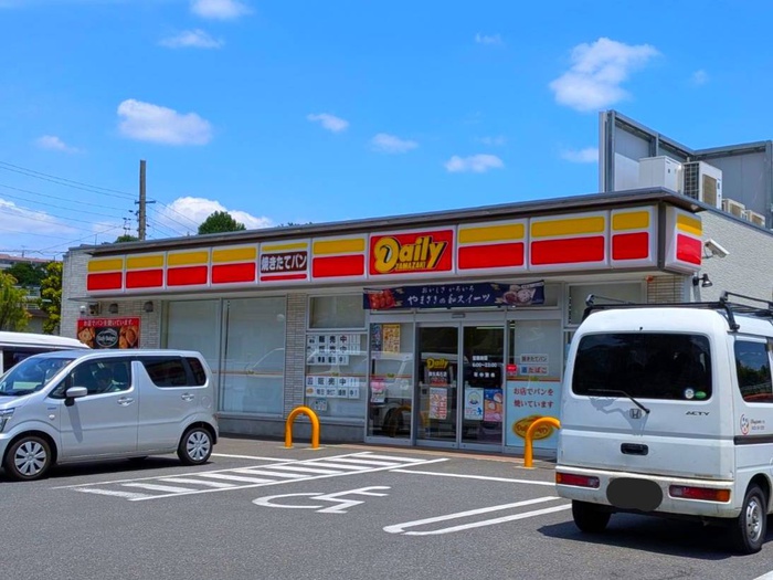 コンビニ　デイリーヤマザキ麻生高石店（コンビニ）まで180m