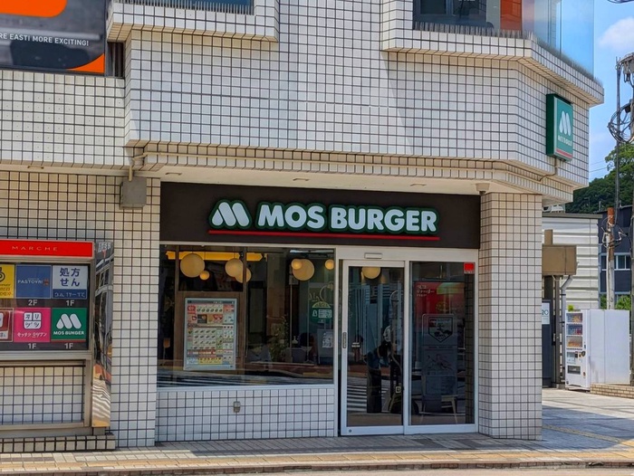 飲食店　モスバーガー小田急マルシェ百合ヶ丘店（飲食店）まで750m