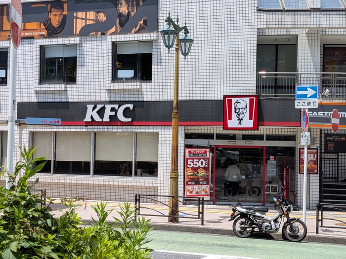 飲食店　ケンタッキー・フライド・チキン百合ヶ丘店（飲食店）まで800m