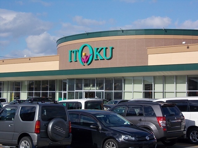 スーパー　イトク　土崎港店（スーパー）まで1000m