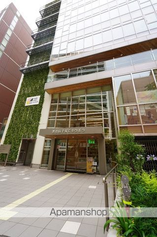 スーパー　成城石井（スーパー）まで550m
