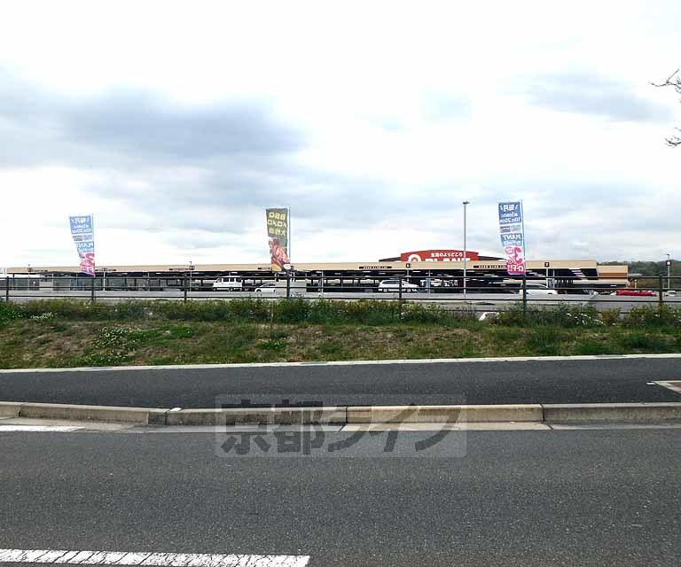 スーパー　PLANT(プラント) 木津川店（スーパー）まで748m