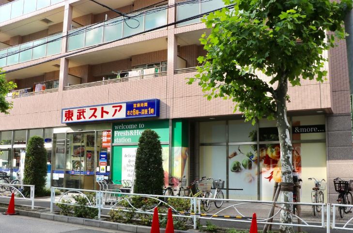 スーパー　東武ストア業平店（スーパー）まで264m