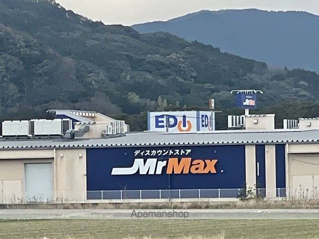 ホームセンター　ミスターマックス（ホームセンター）まで1800m