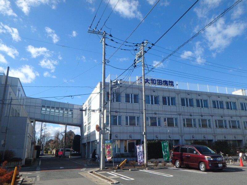 病院　医療法人興仁会大和田病院（病院）まで2333m