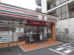 コンビニ　セブンイレブン 墨田本所4丁目店（コンビニ）まで9m