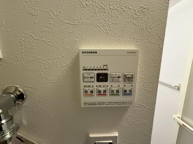 その他設備　?