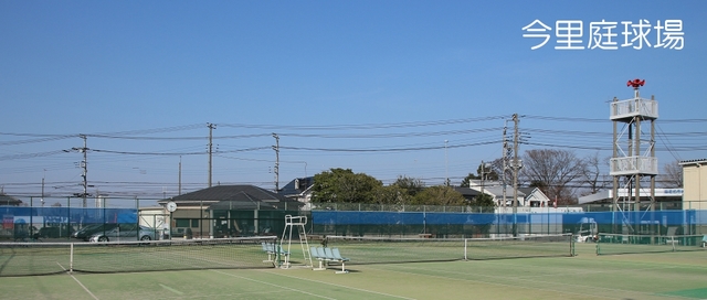 その他　今里庭球場（その他）まで425m