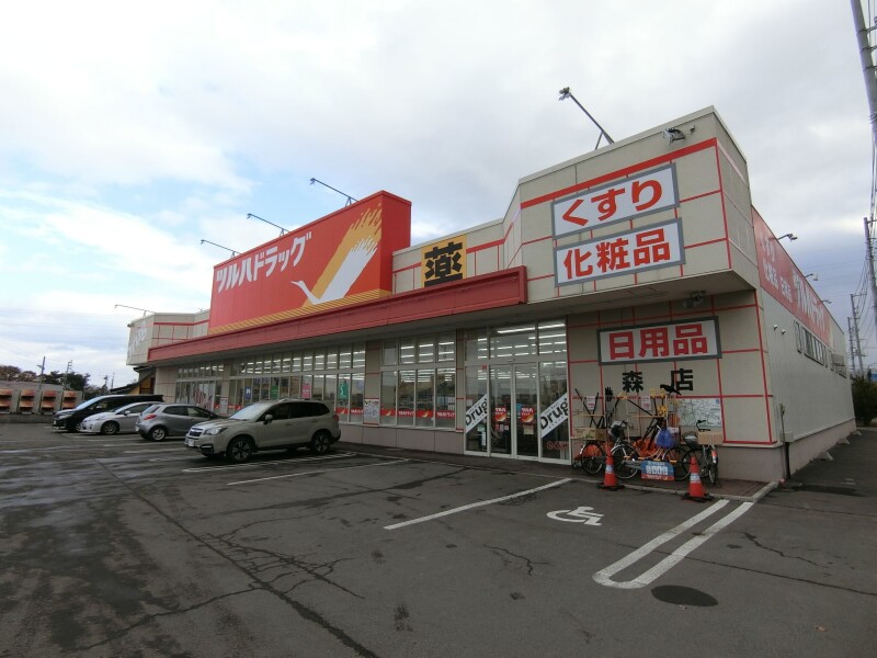 ドラックストア　ツルハドラッグ森店（ドラッグストア）まで1655m