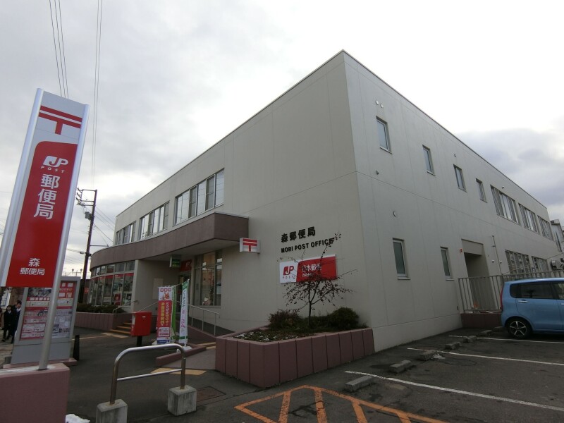 郵便局　森郵便局（郵便局）まで1934m