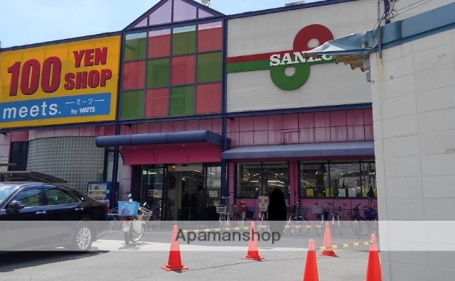 スーパー　スーパーサンコー丸和店（スーパー）まで427m