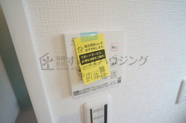 その他設備　浴室暖房乾燥機能