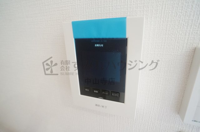 セキュリティ　ＴＶモニターホンです