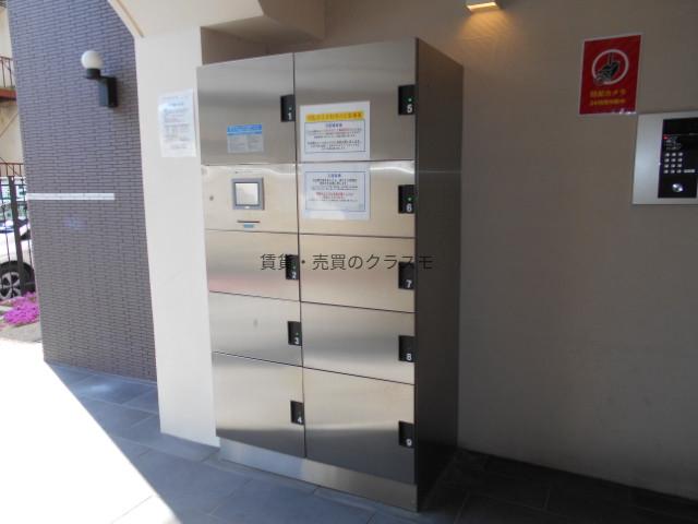 その他共有部分　宅配ボックス