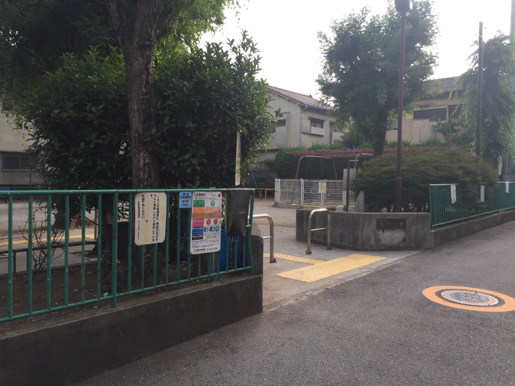 公園　本六公園（公園）まで336m