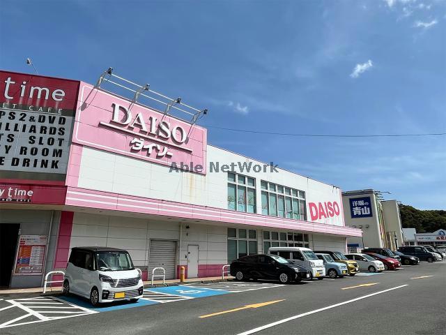その他　ダイソーアクロスプラザ諫早店（その他）まで631m