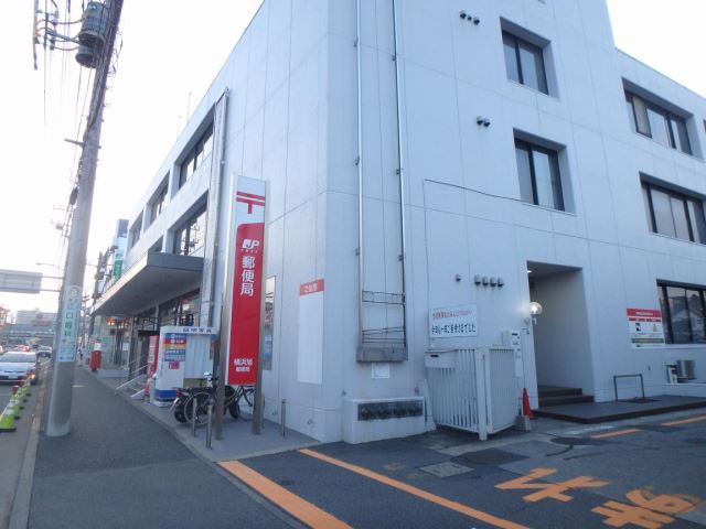 郵便局　横浜旭郵便局（郵便局）まで280m