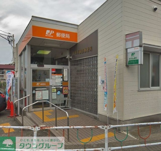 郵便局　相模原磯部郵便局（郵便局）まで387m