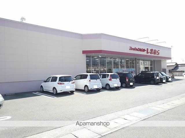 その他　しまむら敷島店（その他）まで1300m