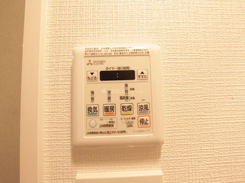 その他設備　浴室暖房乾燥機能付バス