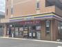 コンビニ　ミニストップ 西小岩５丁目店（コンビニ）まで196m