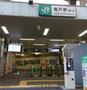 その他　亀戸駅（その他）まで778m
