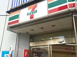 コンビニ　セブンイレブン 品川東五反田1丁目店（コンビニ）まで378m