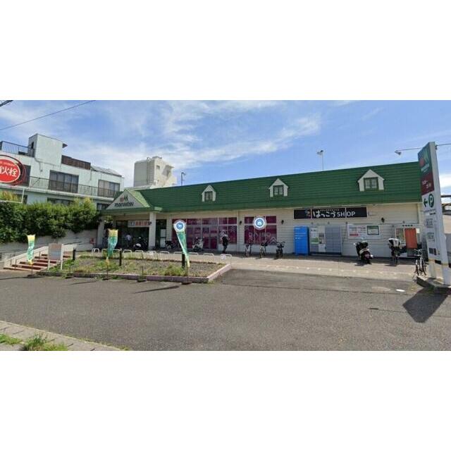 その他　ダイソーマルエツ矢切駅前店（その他）まで655m