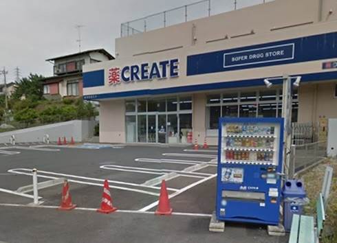 ドラックストア　クリエイトエス・ディー保土ヶ谷仏向町店（ドラッグストア）まで1395m