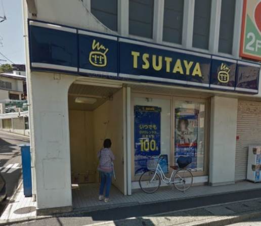レンタルビデオ　TSUTAYA和田町駅前店（レンタルビデオ）まで769m
