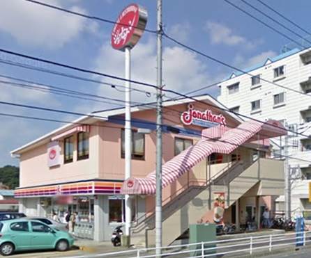 飲食店　ジョナサン上星川店（飲食店）まで802m