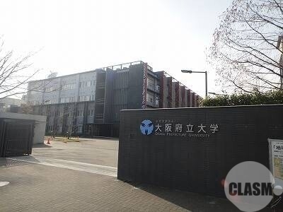 大学・短大　大阪府立大学中百舌鳥キャンパス（大学・短大）まで435m