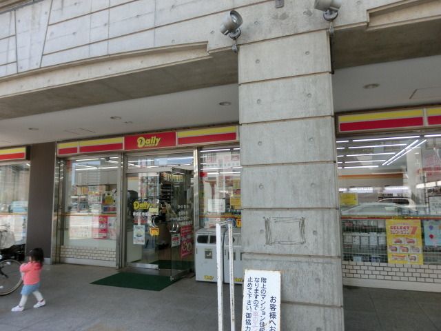 コンビニ　デイリ－ヤマザキ（コンビニ）まで60m