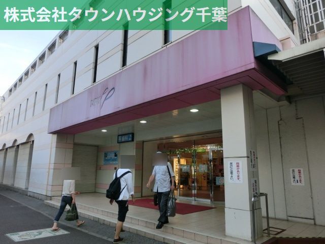 その他　ペリエ稲毛（その他）まで667m