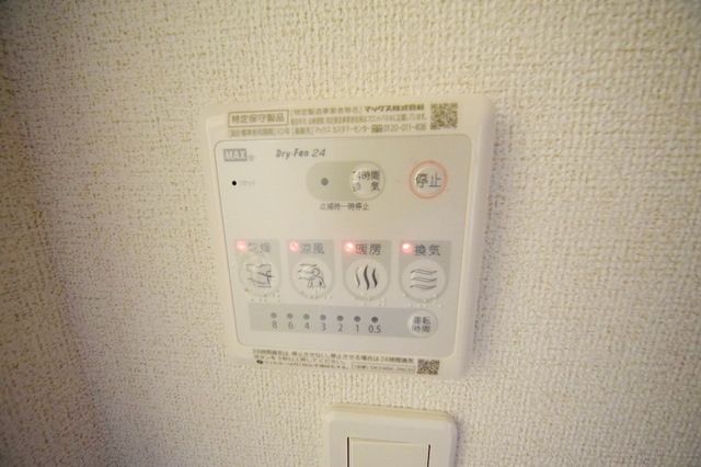 その他設備　浴室乾燥機