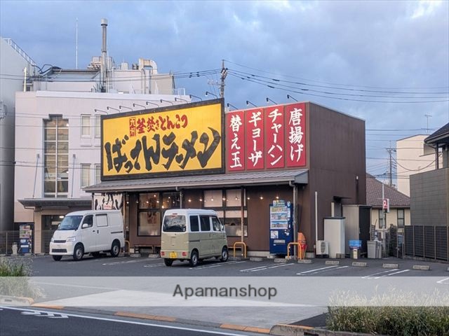飲食店　ばってんラーメン 町田店（飲食店）まで394m