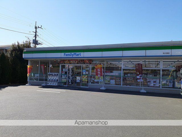 コンビニ　ファミリーマート（コンビニ）まで560m