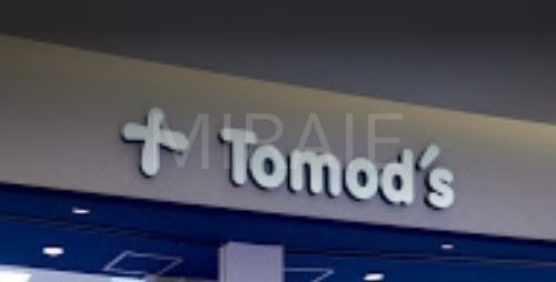 ドラックストア　トモズららぽーと湘南平塚店（ドラッグストア）まで720m