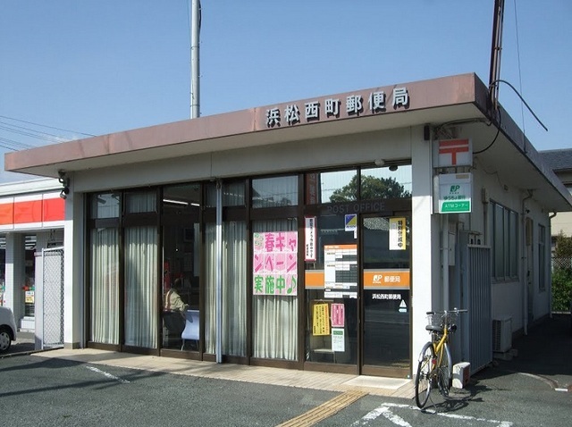 その他　浜松西町郵便局（その他）まで1600m