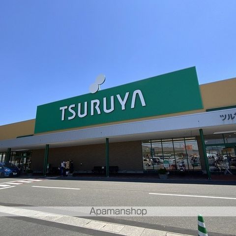 スーパー　ツルヤ伊那福島店（スーパー）まで1033m