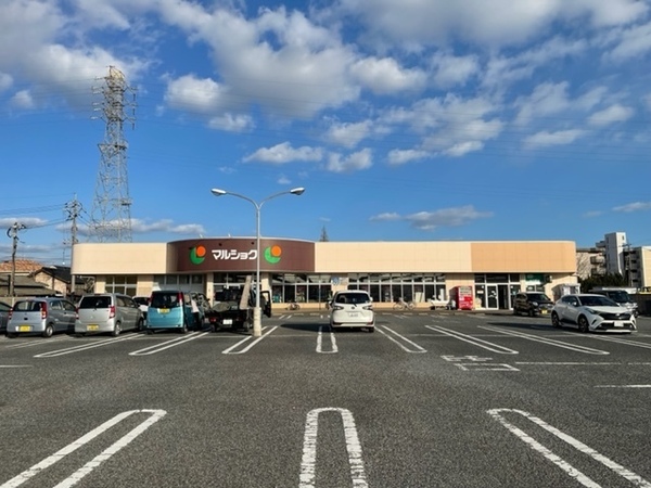 スーパー　マルショク小野田店（スーパー）まで696m