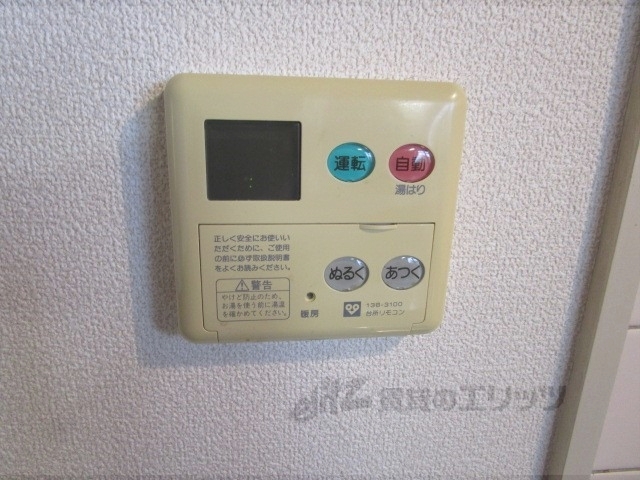 その他設備　給湯器リモコン