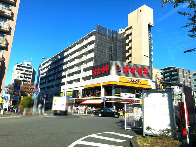 スーパー　スーパーオオゼキつつじヶ丘店（スーパー）まで246m