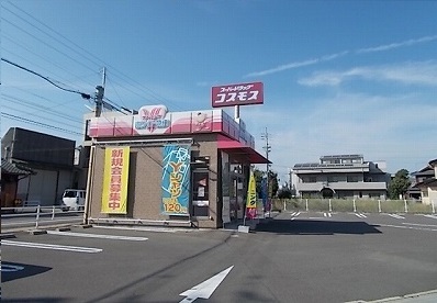 その他　ホワイト急便さん（その他）まで790m