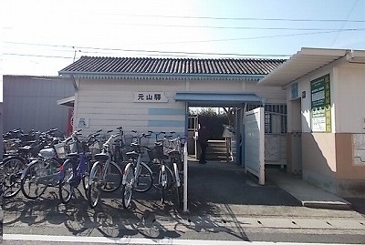 その他　琴電元山駅さん（その他）まで360m