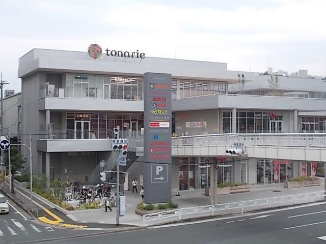 ショッピングセンター　トナリエ大和高田店（ショッピングセンター）まで1100m