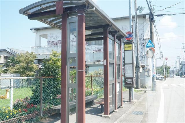 その他　西金３（その他）まで355m