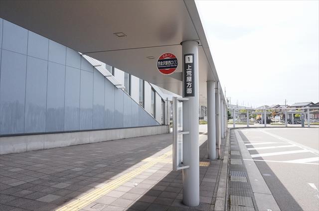 その他　西金沢駅西口（その他）まで649m