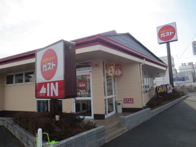 飲食店　ガスト（飲食店）まで300m