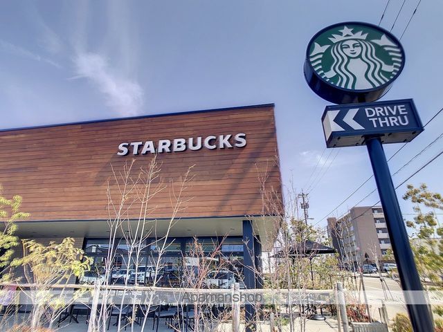 飲食店　スターバックスコーヒー　藤江店（飲食店）まで682m